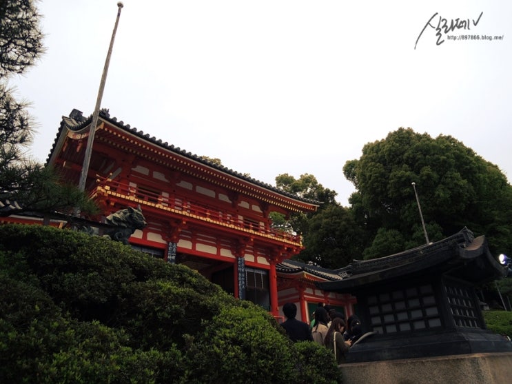  [간사이 교토 여행] 야사카 신사 (八坂神社)