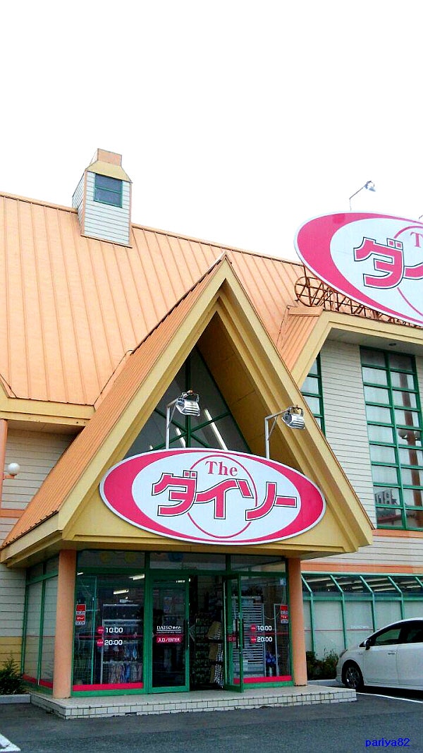 일본 여행 쇼핑 일본 도쿄 쇼핑리스트 추천상품 네이버 블로그