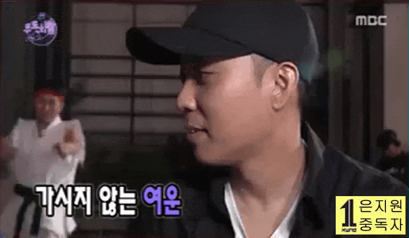 무한도전 545회 은지원 김재덕 출연!!