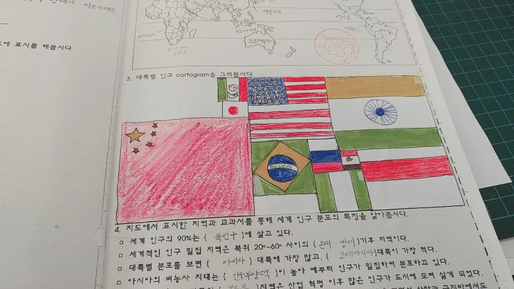  #17 인구 카토그램 그리기