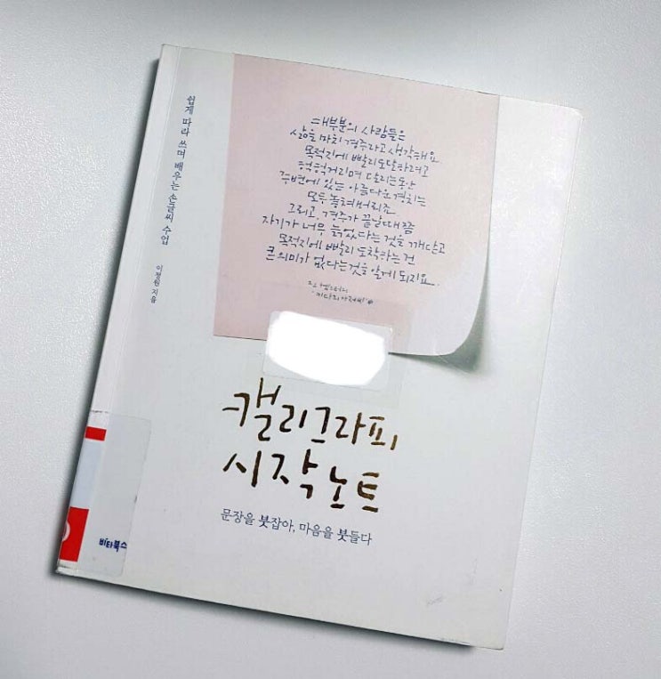  취미 활동을 위한 만반의 준비태세!?