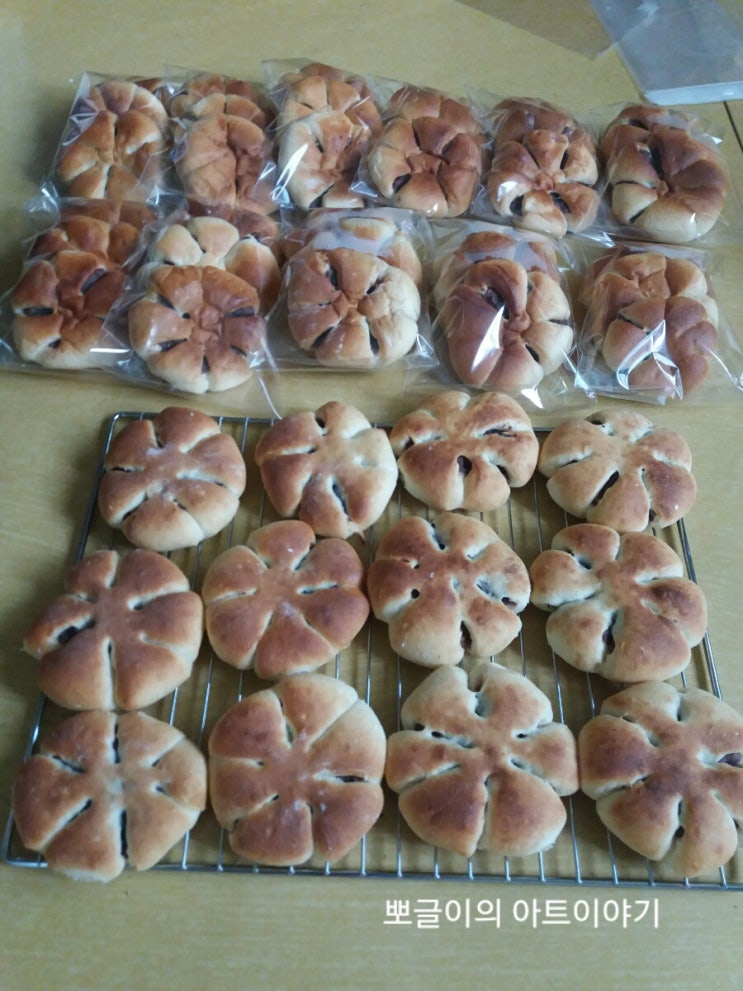  쌀앙금빵 만들었어요.