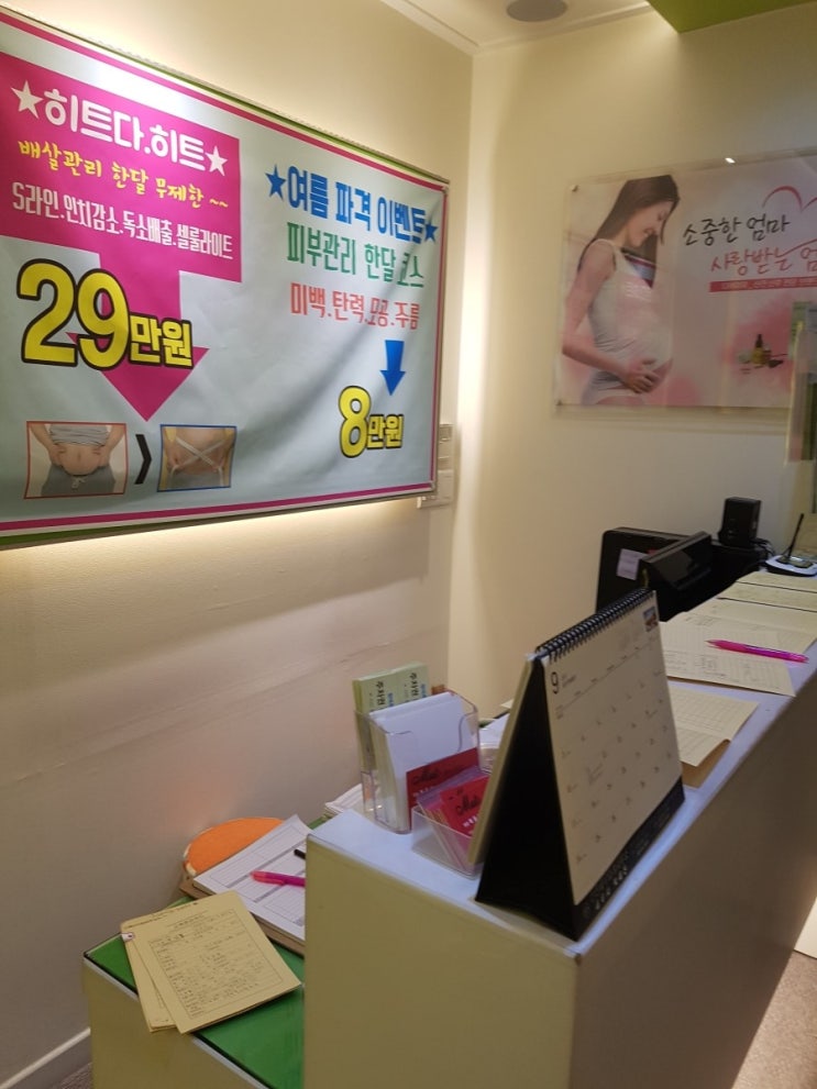  천왕역 뮤토 스킨앤바디 솔직후기