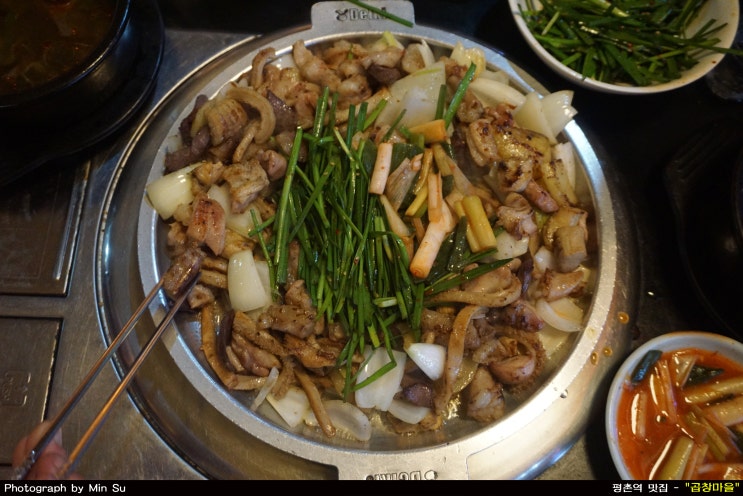  평촌역 맛집, 곱창, 막창, 대창, 양구이 전문점 - 곱창마을