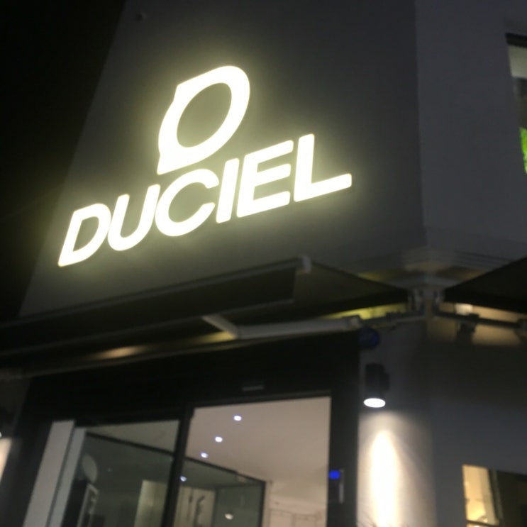  (광주 카페 추천) 충장로 시내 분위기좋은 조용한카페 , 천연소이캔들 "듀씨엘 DUCIEL"