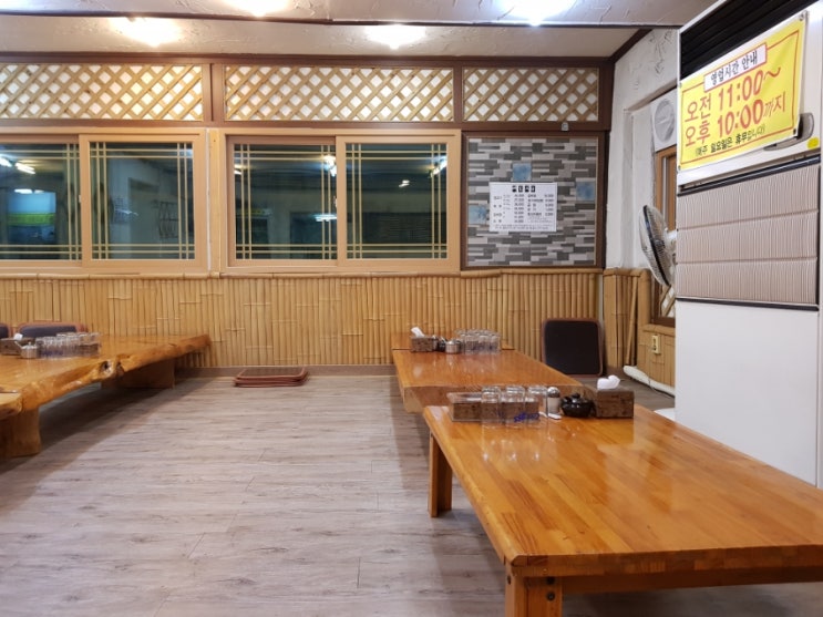  가족외식장소 광주 두암동 밤실마을