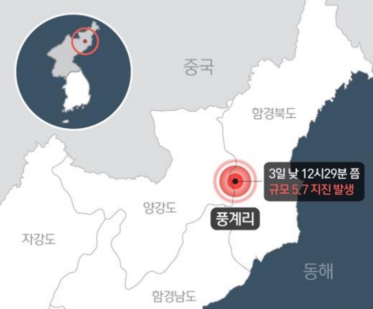 <b>한미 합참의장</b>, 긴급통화 "군사적 대응방안 협의"