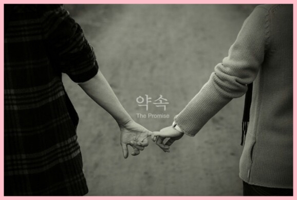  임병수-약속 가사듣기
