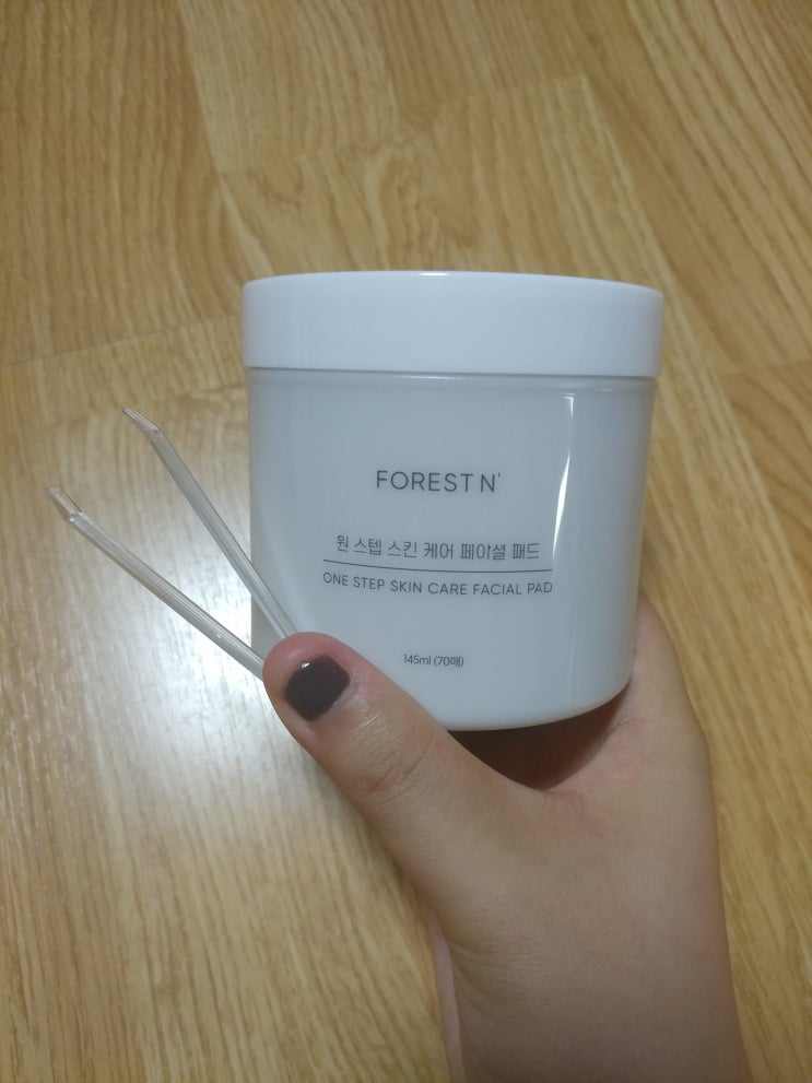  [박로하] 내돈으로 산 포레스트엔 지우개패드 후기