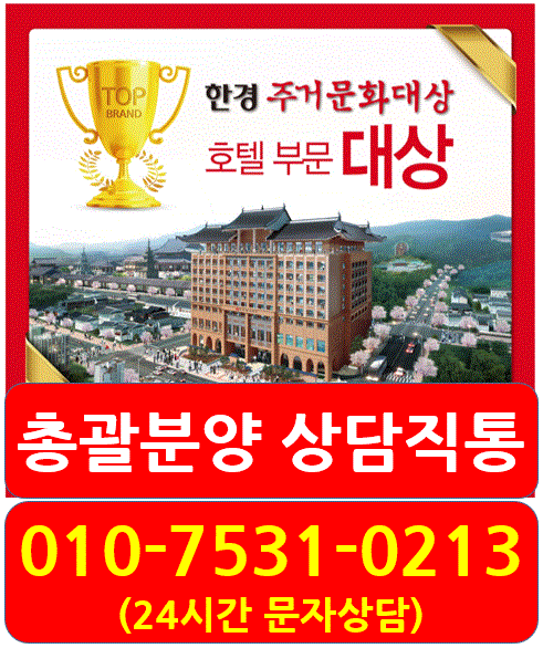 경주시티라마다호텔 더 테라스 호텔투자의 3계명을 알려드려요 : 네이버 블로그
