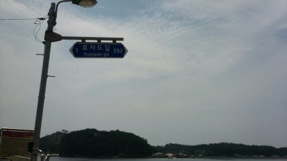(여행) 충남보령 