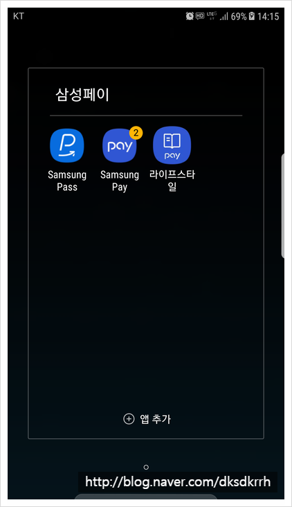 삼성페이에 카카오뱅크 체크카드 등록하기~