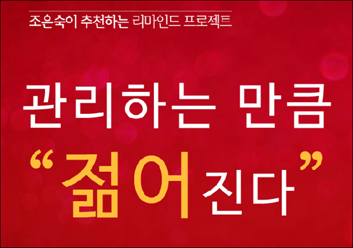 요실금 치료방법 집에서 미즈케어솔루션으로 자신감찾으세요