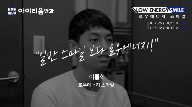 [군인라식후기]군인들이 하기 진짜 좋은 수술