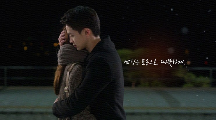  [KBS] 드라마 스페셜 '우리가 계절이라면' 리뷰 및 명장면&명대사/장동윤/채수빈/진영