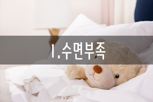 피부트러블의 원인 제대로 파악해보자.