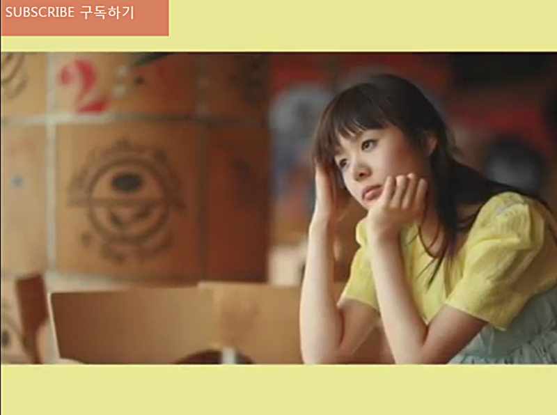 박혜경 Lemon Tree 레몬트리 가사