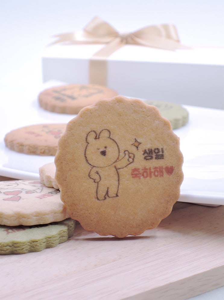  여자친구 생일선물로 오버액션토끼 수제쿠키로 마음을 전했어요~