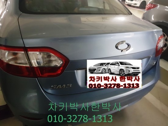  자동차 스마트키 분실시 가격