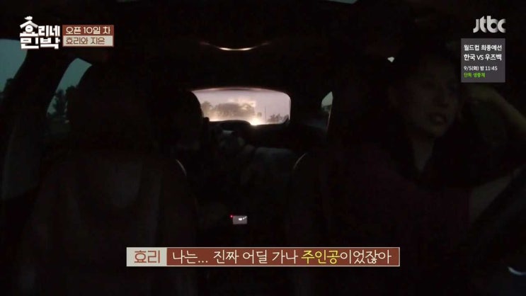  남은 날을 위하여...