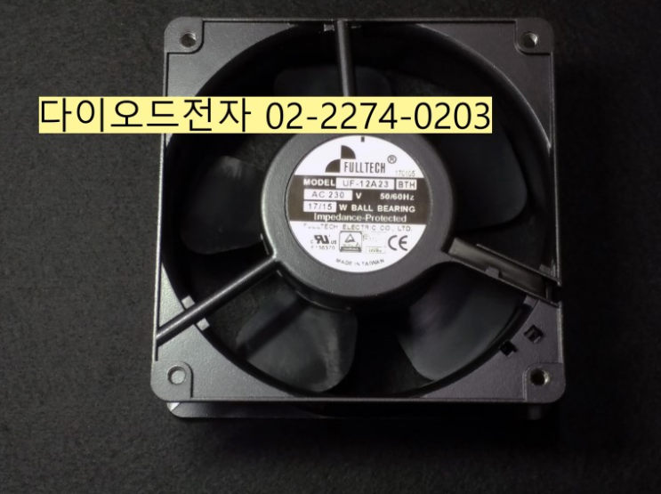  [특가판매] 채굴기 케이스 팬 - 120mm 대만 FULLTECH 명품 쿨링팬