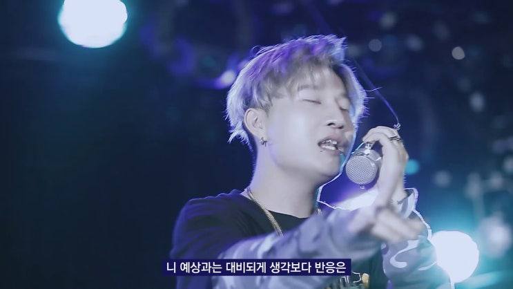  [한국힙합듣기#82]San E, PENOMECO, Microdot, Kebee(San E, 페노메코, Microdot, 키비) - Fresh Up