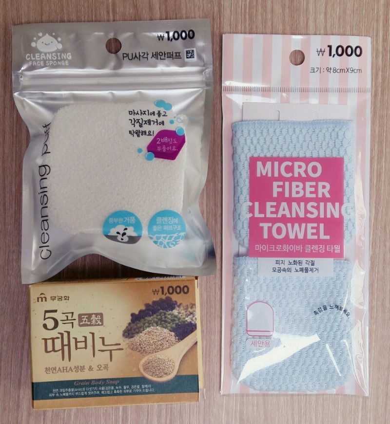 다이소 각질제거용품들 추천, (때비누, 세안퍼프, 클렌징타월 세안용)