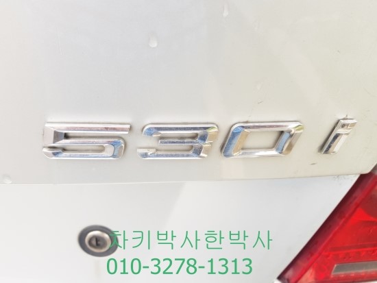  bmw 스마트키분실 잃어버렸을때