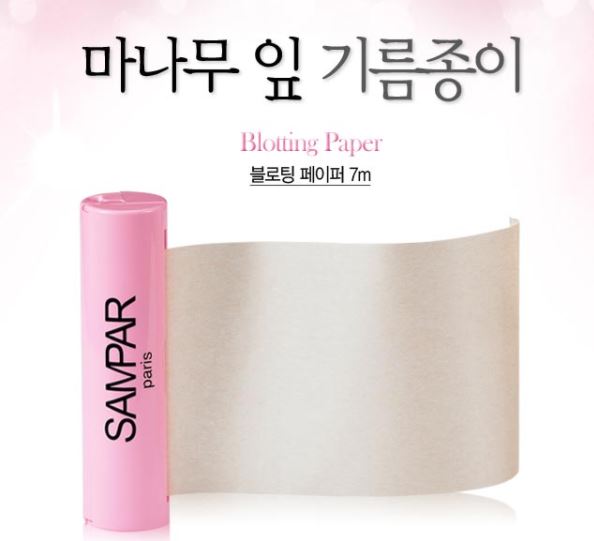  [할인상품추천] 마나무 롤링 기름종이 어떠세요?