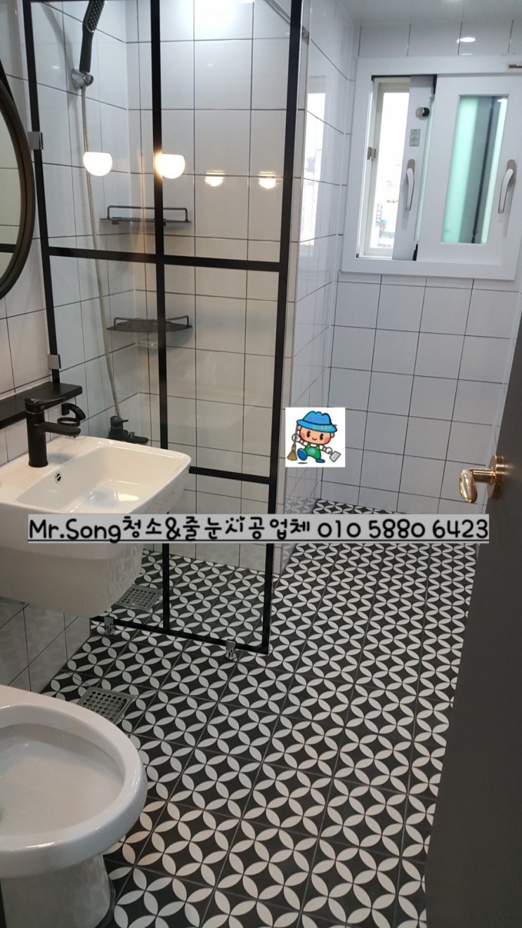  [미스터송청소&줄눈시공업체]부산해운대대동아파트42평이사청소