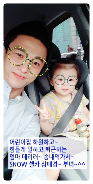  10월 2일 임시공휴일 10일연휴~ 자영업자~ 막둥이 고3~ 무서운 요즘세상~ 