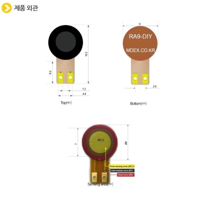  [마블덱스] RA9 압력센서 테스트