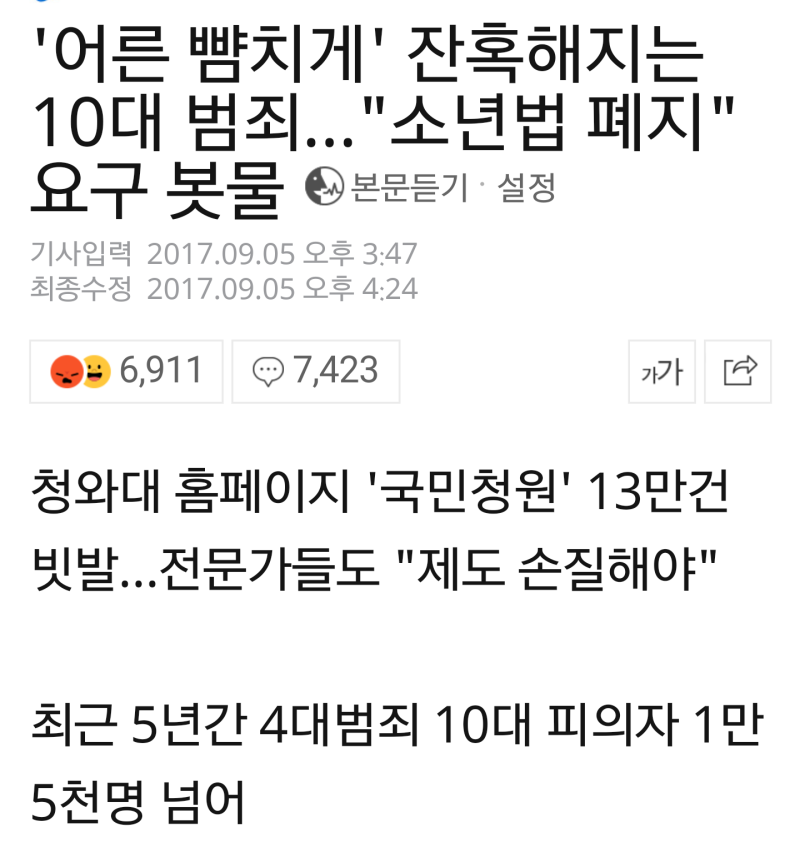 내 아이가 식상과다일때 - 정말 잘 키워야 한다. : 네이버 블로그
