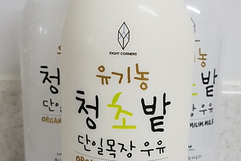 풀먹은우유 이미지