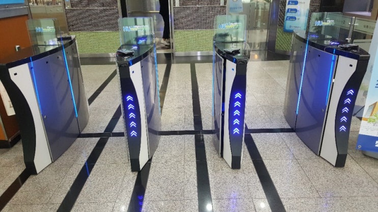  출입게이트