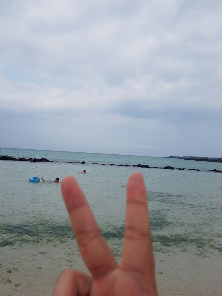  안녕? 제주도