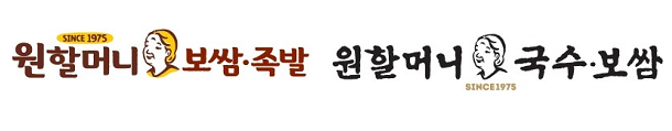 대한민국 100대 프랜차이즈 ‘원할머니’