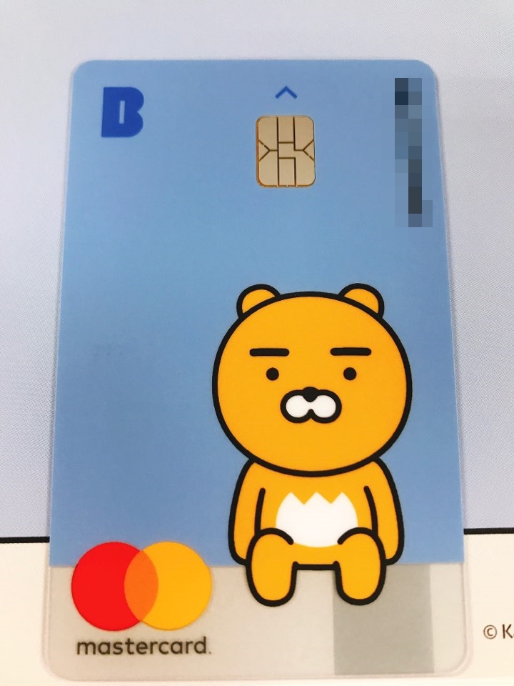 카카오 뱅크 체크카드 수령기 카카오 뱅크 체크카드 수령기