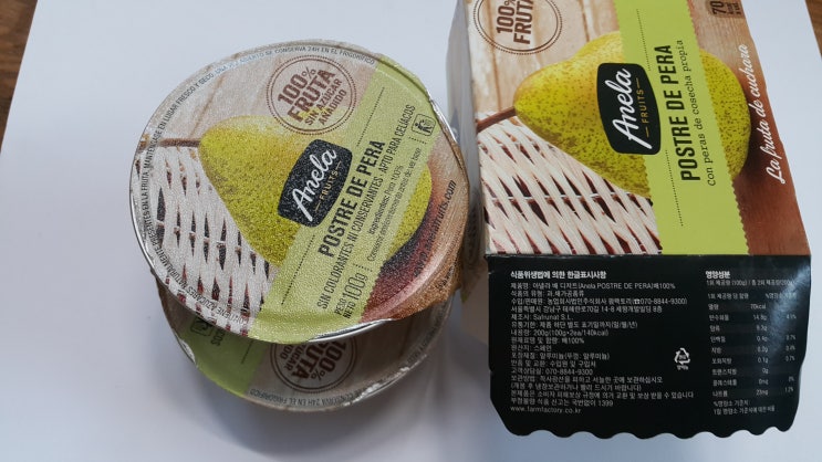  아기이유식 아넬라 퓨레