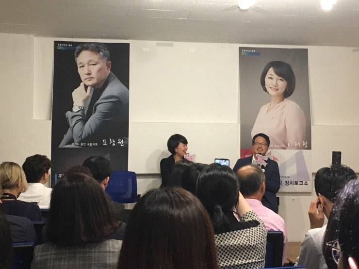 [우리동네] 은평구 국회의원 박주민의원 사무실에서
