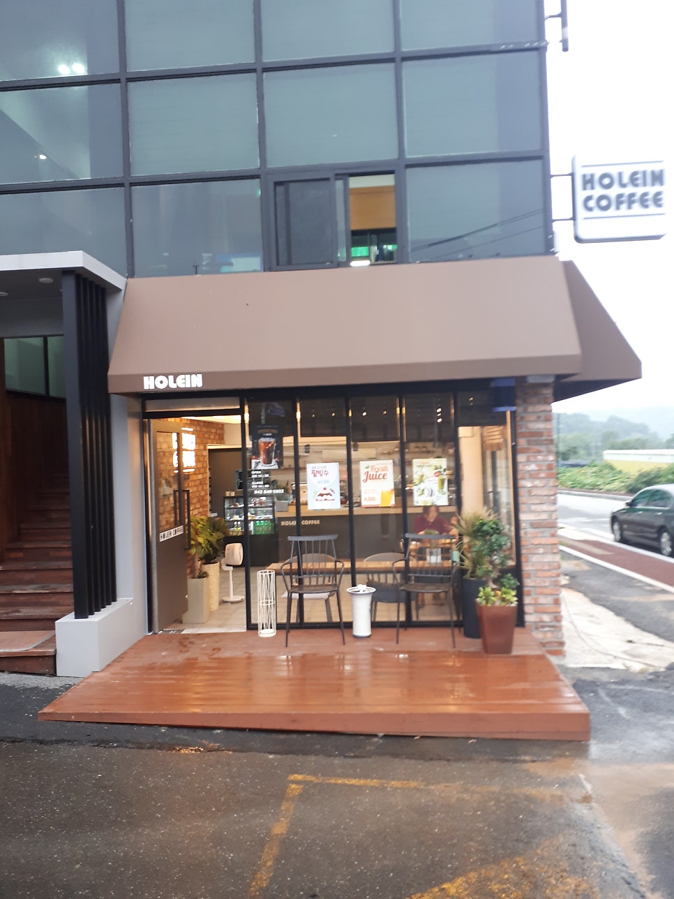홀인커피 사진 1