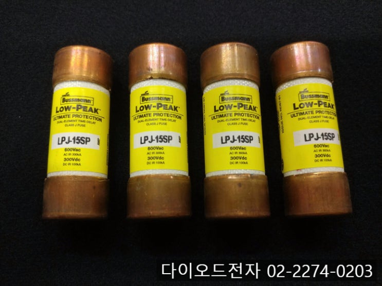  [판매중] LPJ-15SP / BUSSMANN / 부스만 휴즈