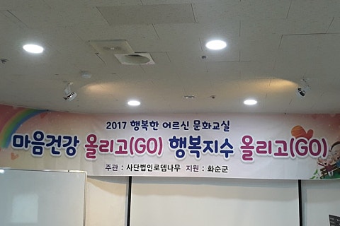 목송산업개발(주) 이미지
