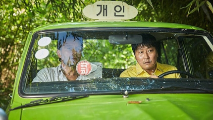  드디어 밝혀진 택시운전사 김사복