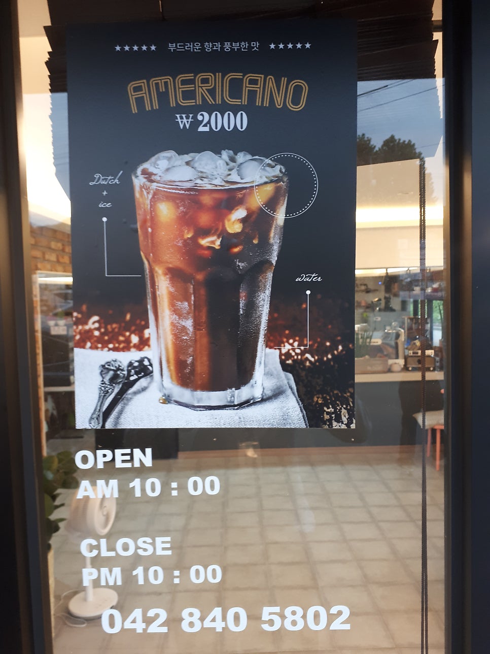 홀인커피 사진 3