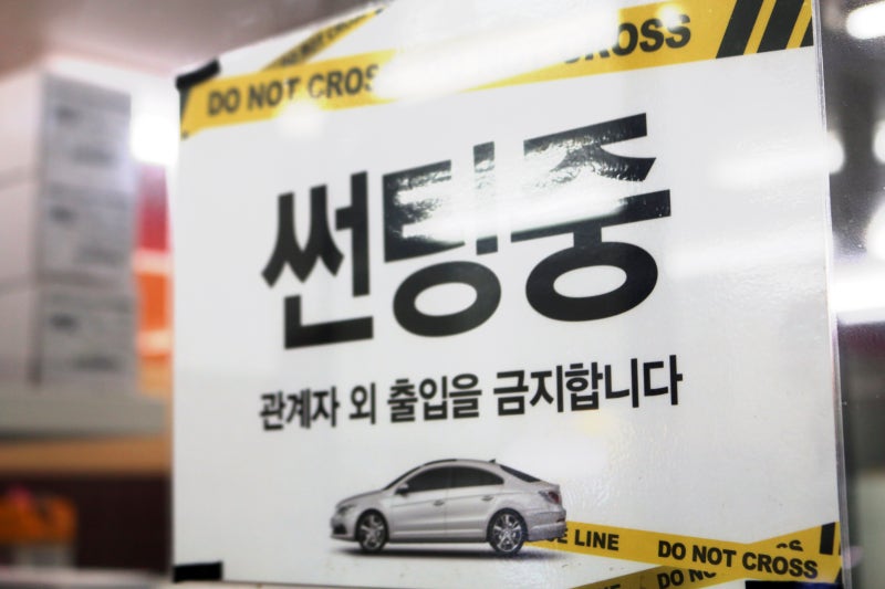 화성 정남면 / 썬팅 / 쉐보레 / 말리부
