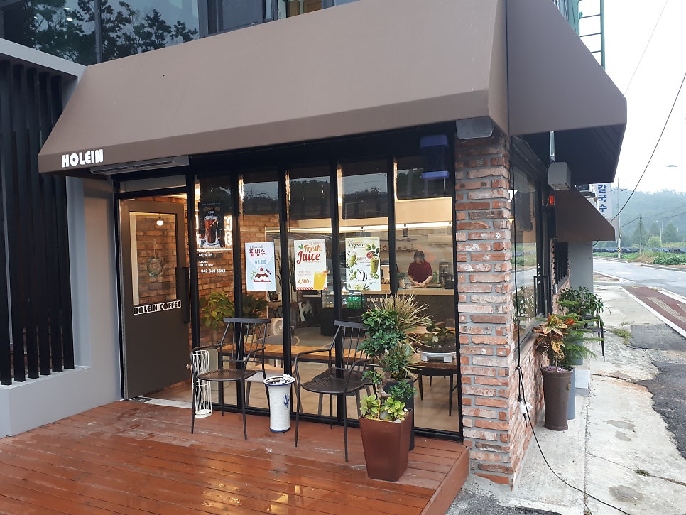 홀인커피 사진 2
