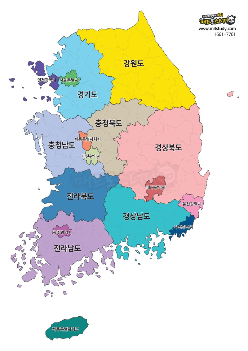 서울영어로? 인천영어로? 우리나라 행정구역 영어표기와 지도 : 네이버 블로그