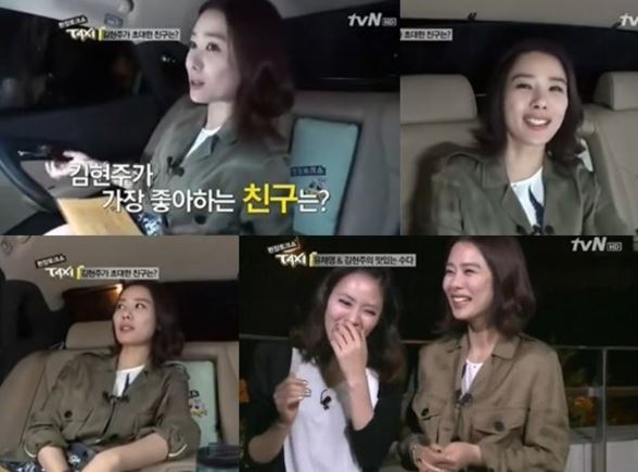 최고의 상대 배우, <b>김현주</b>에게는 유일한 친한친구 였던 <b>유채영</b>