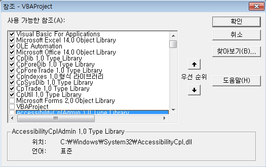  [Cybos Plus] 증권사 API로 엑셀에서 주가 받아오는 방법 